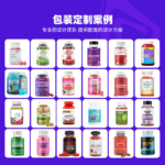 gummy candies
